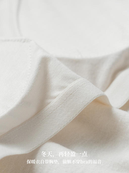 靴下物保暖内衣女秋冬纯色打底衫内搭圆领修身舒适长袖上衣带胸垫 商品图3