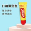 美国 Carmex 小蜜缇修护润唇膏套装7.5g+10g（一般贸易） 商品缩略图3