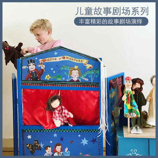 Vilac 艺术剧场 法国玩具 商品图4
