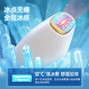 V.ONE ICE红蓝光冰点脱毛仪 商品缩略图5