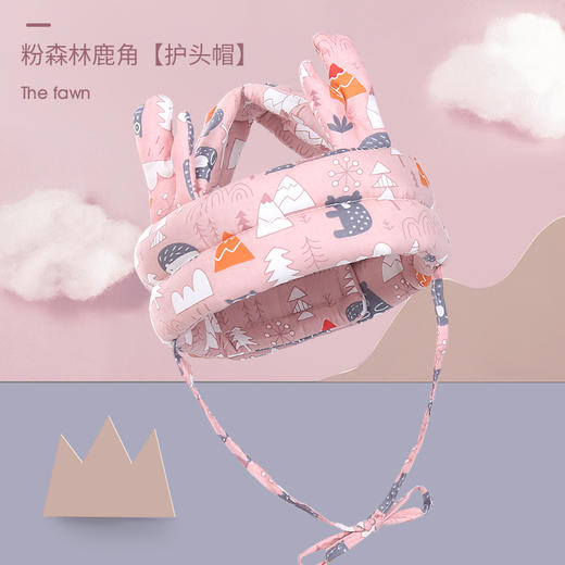 【专为宝宝头型设计 360°学步护头帽】宝宝护头枕防摔神器头部保护垫夏季防撞头学走路婴儿四季学步帽子 商品图9