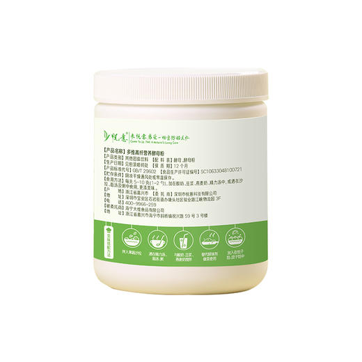 【悦意】多维高纤营养酵母粉150g*1罐 FX 商品图5
