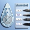 「五支装！加量150米」得力静音修正带 学生用实惠装顺滑大容量涂改带改正带 商品缩略图2