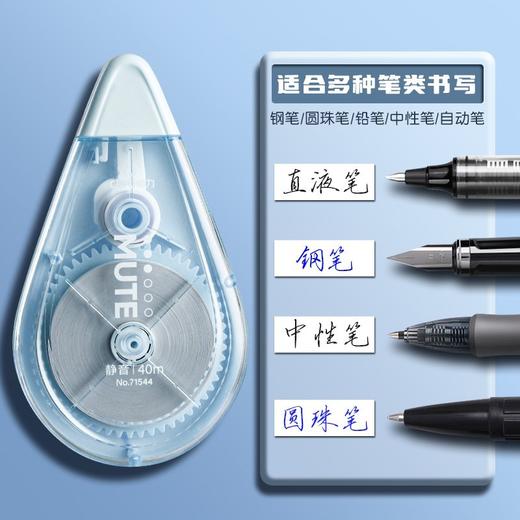 「五支装！加量150米」得力静音修正带 学生用实惠装顺滑大容量涂改带改正带 商品图2