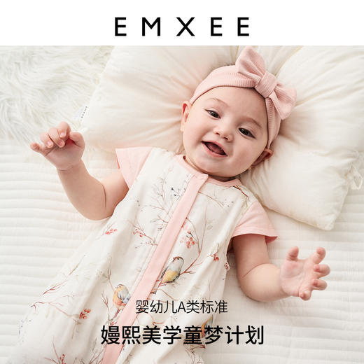 【宝宝安睡】嫚熙婴儿睡袋新生宝宝防惊跳神器儿童防踢被子四季通用 商品图4