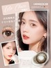 LeensColor杨梅冰/小棕绿 硅水凝胶（年抛型） 商品缩略图0