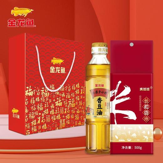 「礼盒装」金龙鱼稻米油400ml送大米500g 食用油小油米组合 粮油米面 商品图2
