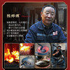 镜面章丘铁锅手工锻打铁锅 商品缩略图2