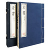 【崇贤藏珍】《素书》（一函二册）国家图书馆藏明刻本影印 手工宣纸线装繁体竖排 商品缩略图1