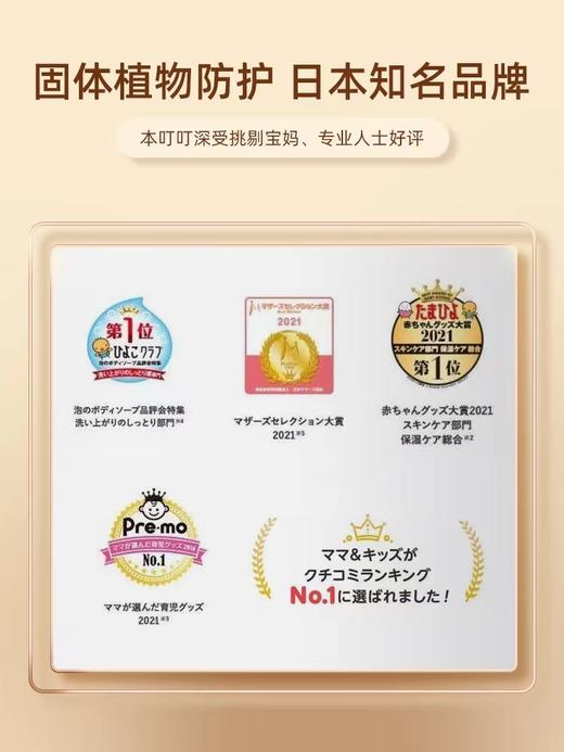 日本 本叮叮 环保防护香薰驱蚊剂成人款35g/罐（蓝色）（一般贸易） 商品图2