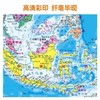 正版世界地图挂图大尺寸1.5×1.1米覆膜防水世界各国行政区划概况办公室会议室1张 商品缩略图2