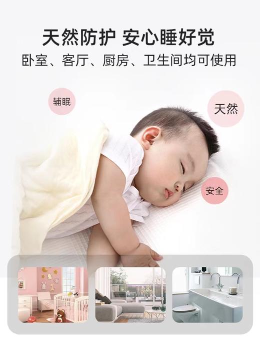 日本 本叮叮 环保防护香薰驱蚊剂成人款35g/罐（蓝色）（一般贸易） 商品图3