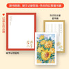 煮沸人生 商品缩略图1