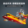 乐高积木42152乐高机械组系列 消防飞机 商品缩略图2