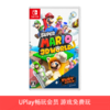 【畅玩卡可租】二手Switch游戏 超级马里奥3D世界+狂怒世界 中文版 商品缩略图0