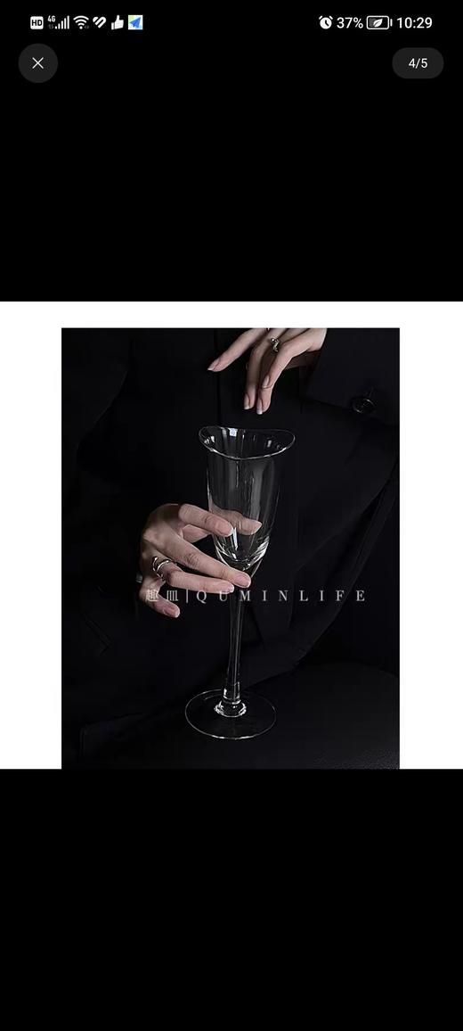 喇叭素语酒杯 商品图3