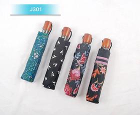 雨伞J301