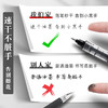 「24支装！送笔筒」得力直液式中性笔走珠笔0.5黑色学生用子弹头碳素笔水笔 商品缩略图2