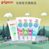 【孕味秒杀专属】PIGEON/贝亲-儿童牙膏/婴幼儿牙膏50g 商品缩略图0