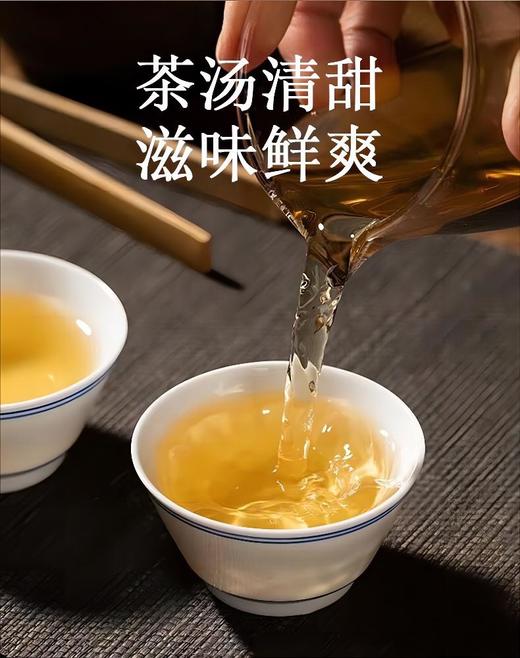 【高山韵味 醇滑清爽】俊元昌 2022年 孔雀金饼 普洱生茶 357g/饼 商品图2