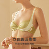 金三塔里外高弹桑蚕丝女绸缎软钢圈舒适包容聚拢承托文胸内衣新品   NZFDB399 商品缩略图1