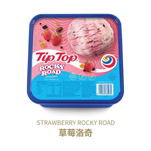【新西兰🇳🇿国宝级TipTop冰淇淋】(当天13点前订单，当天提交，48小时内发出，不接急单)，隔天送达，13点后订单顺延第二天提交，全程干冰冷链！ 商品图1