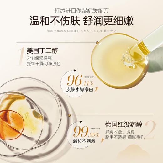 儒意花姬赏脱毛膏120g 
 全身腋下男女腿毛手毛专用不留黑点男女士脱毛神器  | 儒意官方商城 商品图4