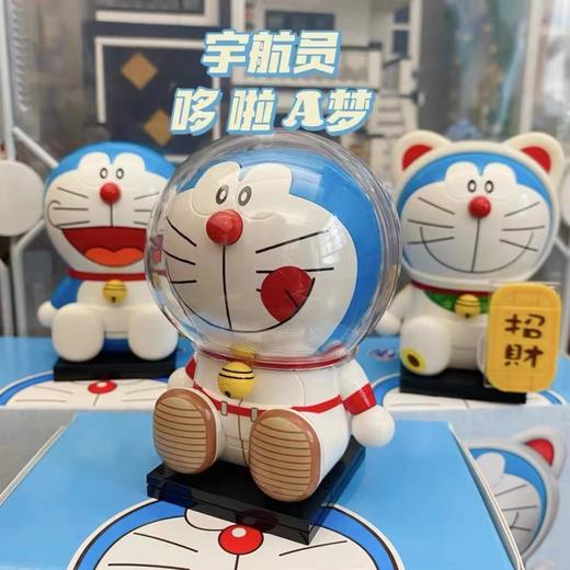 Keeppley | 哆啦A梦 宇航员款 K20413 |
KUPPY圆滚滚系列 商品图1