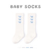 【质感天然 软糯亲肤】婴儿袜子春夏2023精梳棉草莓中筒袜无骨新生儿宝宝袜子 商品缩略图9