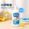 【官方自营】PIGEON/贝亲 婴儿奶瓶清洗剂400ml/700ml/补充装600ml 商品缩略图0
