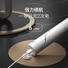 Apiyoo 艾优 成人声波电动牙刷 P8A 商品缩略图1