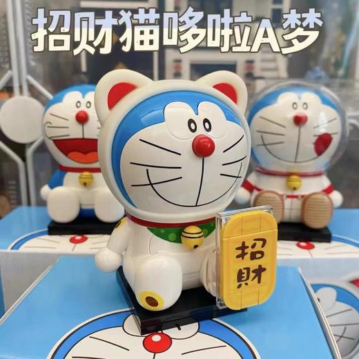 Keeppley | 哆啦A梦 招财猫 K20412 | 
KUPPY圆滚滚系列 商品图2