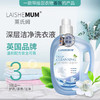 莱氏姆深层洁净洗衣液5kg 商品缩略图4