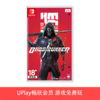 【畅玩卡可租】二手Switch游戏 幽影行者 幽灵行者 中文版 商品缩略图0