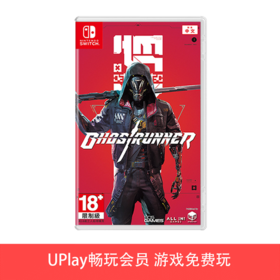 【畅玩卡可租】二手Switch游戏 幽影行者 幽灵行者 中文版
