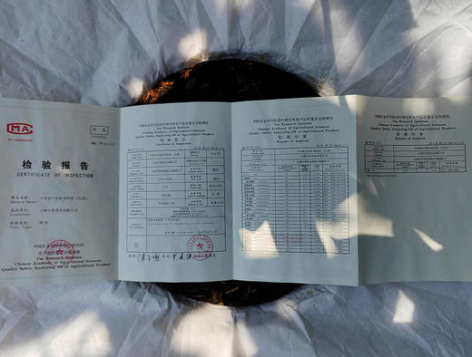 捡漏了！高货来袭【中茶贺开老树】2018年头春老树原料；中茶在勐海建厂第一年陈年系列首款；也是2018年中茶陈年系列当年主打产品，掌柜私藏款数量稀珍；357g/饼 商品图3