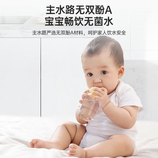 海尔（Haier）净水机 HRO8H06-2U1 商品图7