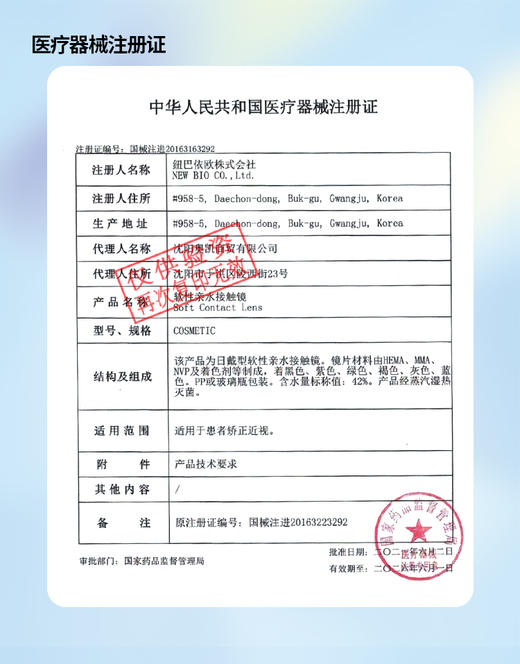 NEWLOVE 【结束前通知】年抛冬日𝐏𝐚𝐫𝐭𝐲 商品图3