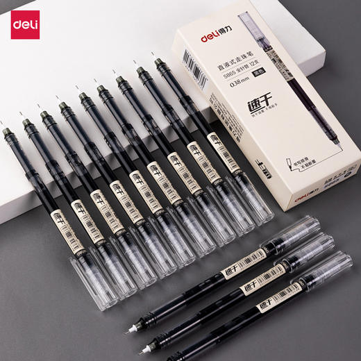 「12支装！三色可选」得力直液式中性笔 0.38走珠笔学生考试碳素笔水性笔刷题笔 商品图0