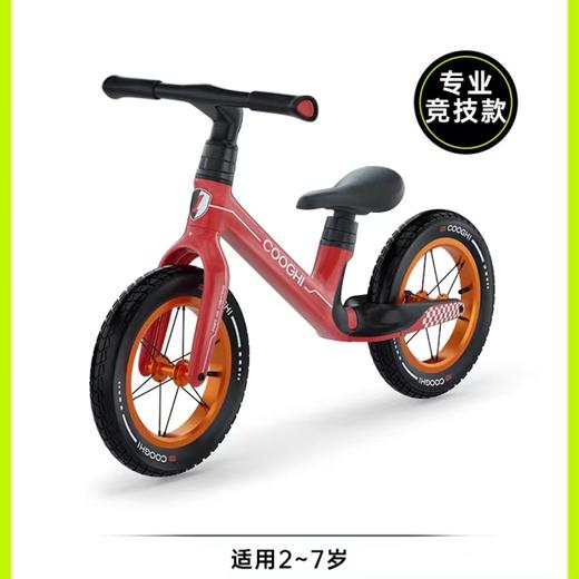 (包邮)COOGHI酷骑S5小车神平衡车12寸（三种颜色） 商品图0