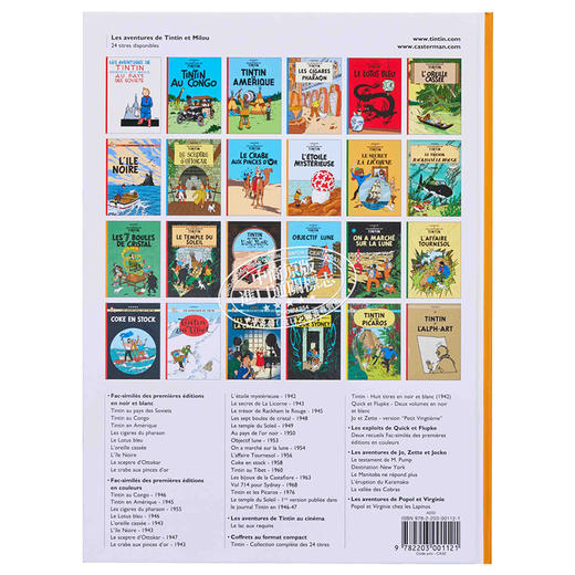 【中商原版】丁丁历险记13 七个水晶球 法文原版 Les aventures de Tintin Vol 13 Les 7 boules de cristal Herge 商品图1