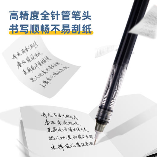 「12支装！三色可选」得力直液式中性笔 0.38走珠笔学生考试碳素笔水性笔刷题笔 商品图2