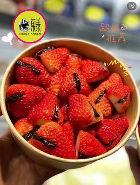 🛵【乌梅系】草莓夹乌梅300克