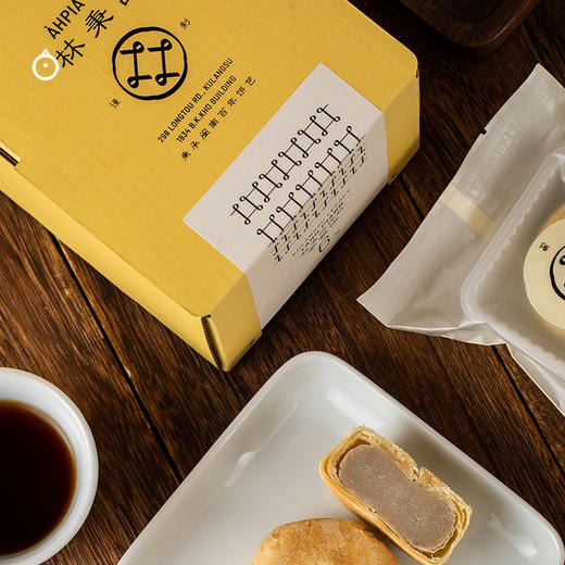 企鹅市集|林秉记经典闽式手工制作糕点礼盒 椰子饼/香水凤梨酥/乳酪酥/蛋黄酥/芋蓉饼/绿豆糕多口味 商品图6
