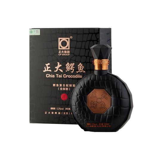 正大鳄鱼--鳄鱼全身酒52度500ml/瓶 商品图0