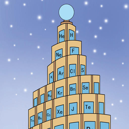 《趣味化学：少儿彩绘版》（ 全2册） 商品图13