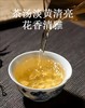 【高山韵味 醇滑清爽】俊元昌 2022年 厚德载物 普洱生茶 357g/饼 商品缩略图2