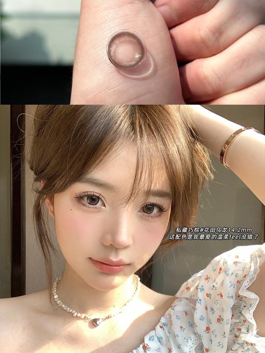woolilens 半年抛美瞳  花田乌龙 直径14.2mm着色13.6mm 商品图1