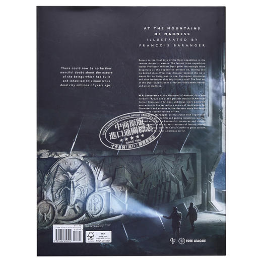 预售 【中商原版】洛夫克拉夫特 疯狂山脉 卷二 Francois Baranger插画版 英文原版 At the Mountains of Madness Vol2 H P Lovecraft 商品图1