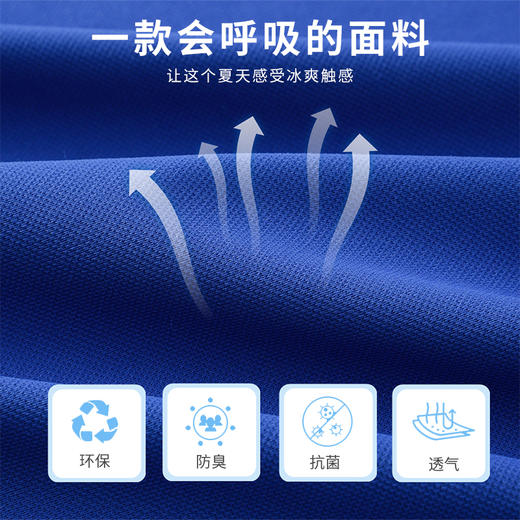 深圳中学生速干抗菌防臭校服（深圳技术大学附属中学） 商品图2